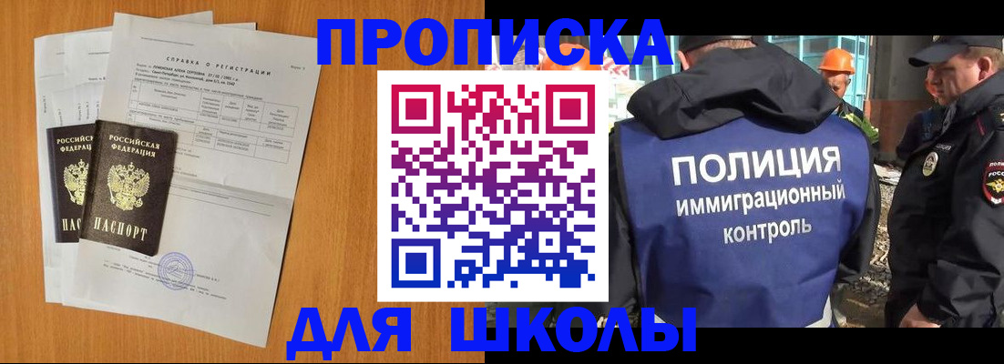 временная регистрация госуслуги в Ярославской области