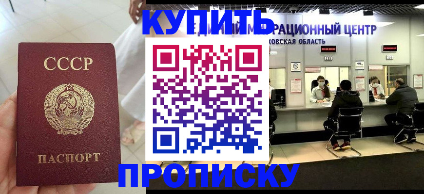 временная регистрация адрес в Ярославской области