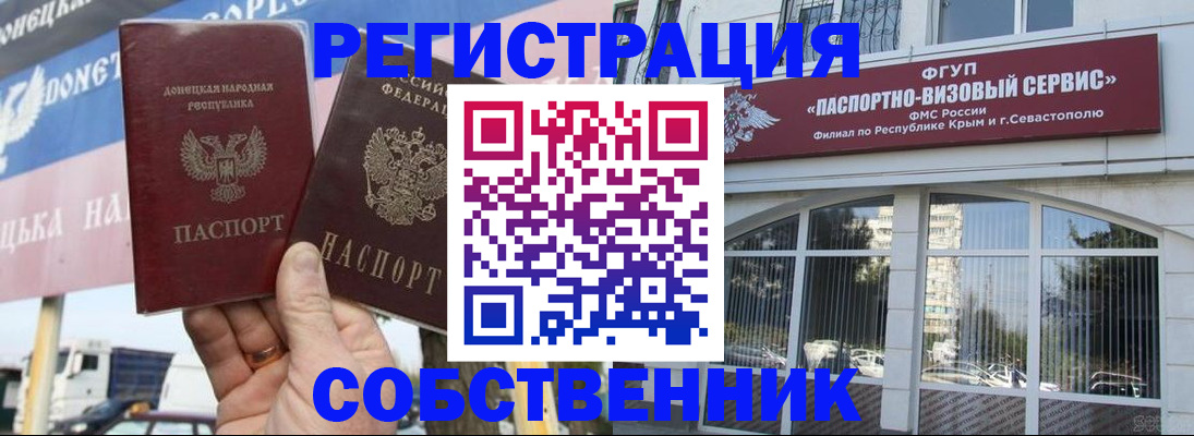 найти адрес прописки в Ярославской области