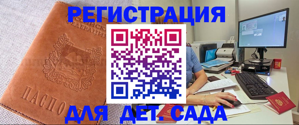 форма 3 в Ярославской области